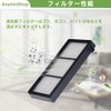 AnshinShop Compatible for Roomba 800/900 Series 3 Pack 4419697