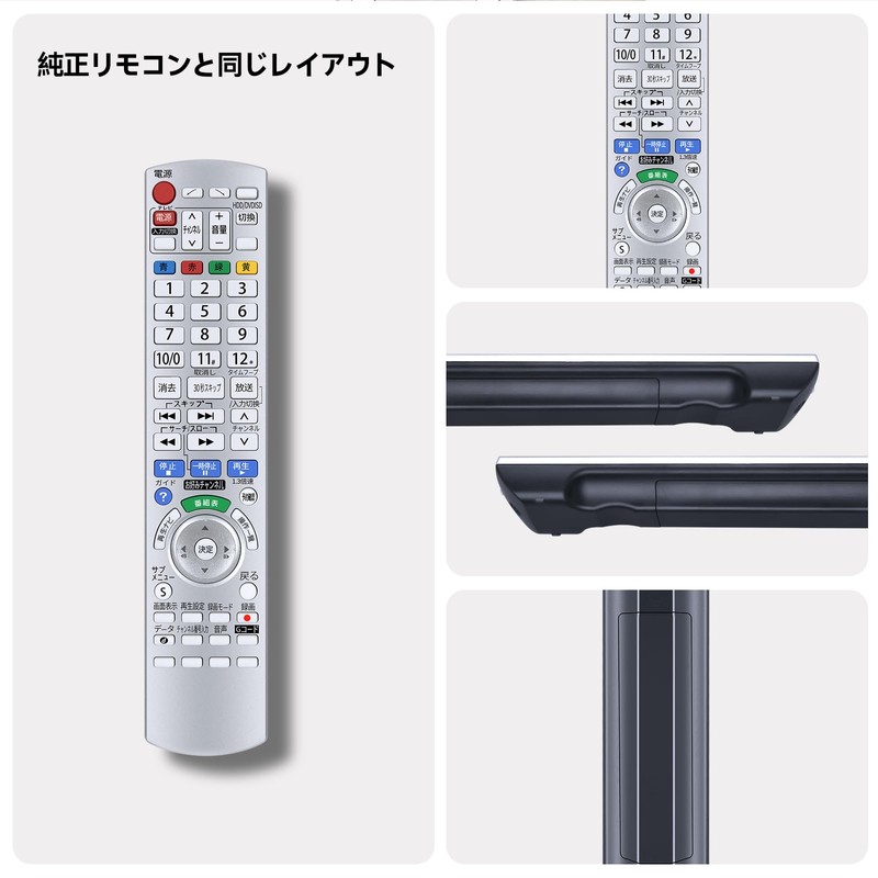Recorder Remote Control EUR7658Y20 for Panasonic Panasonic Remote Control DIGA