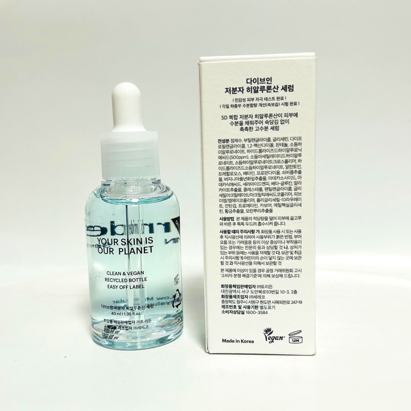 Torridon Toriden Dive-in Low Molecular Hyaluronic Acid Serum 40ml+20ml 40ml+10ml