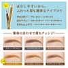 Bibo Eyefleurs A5 Amber Brown