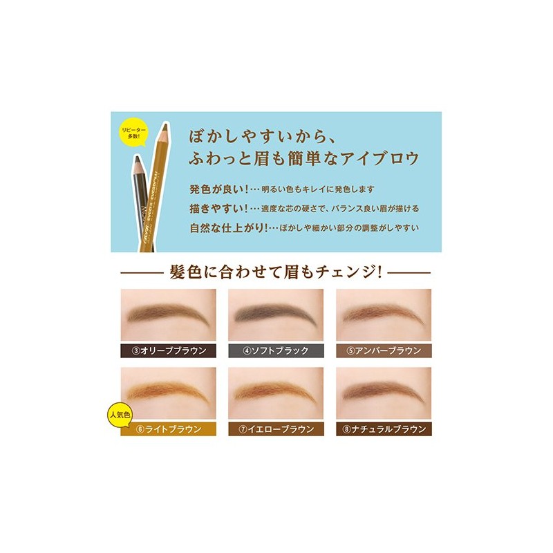 Bibo Eyefleurs A5 Amber Brown