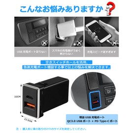 Jiooy Toyota USB Port, QC 3.0+ Pd Type-C, Dual USB Ports, Power Socket, Car Charger, USB Rapid Charger, Smartphone, USB Power Port, Switch Hole, Extra Power Unit, Simultaneous Charging, LED Light,