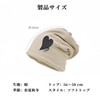 ZHEJIA Knit Hat, Care Hat, Soft Knit Cap, Indoor Hat,