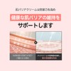 NUDIQUEスピテラパーミアPDRNクリーム50ml ハリ しわ 弾力 保湿 毛穴ケア バリア