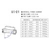 NITTO(日東) ステム UI-21BX UI-21BX-120 φ31.8 φ28.6 120 ブラック
