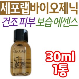 Cell Lab Biogenic Essence Fusion Bio Dry Skin Moisturizing Wife, Wife, Mother, Men and Women of All Ages, Sensitive Skin Skin Lotion / 세포랩 바이오제닉 에센스 퓨젠바이오 건조 피부 보습 와이프 아내 엄마 남녀노소 민감성피부 스킨 로션 기