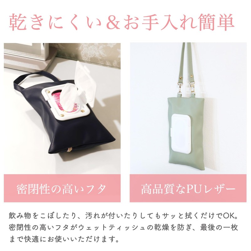 Hanging Wet Tissue Case PU Leather Stylish Simple Wall-mounted Wet