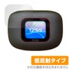 Miyabix Cleer ARC 3 Protective Film, Anti-Glare, Fingerprint, Bubble Proof,