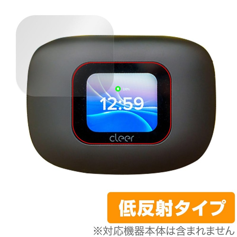 Miyabix Cleer ARC 3 Protective Film, Anti-Glare, Fingerprint, Bubble Proof,