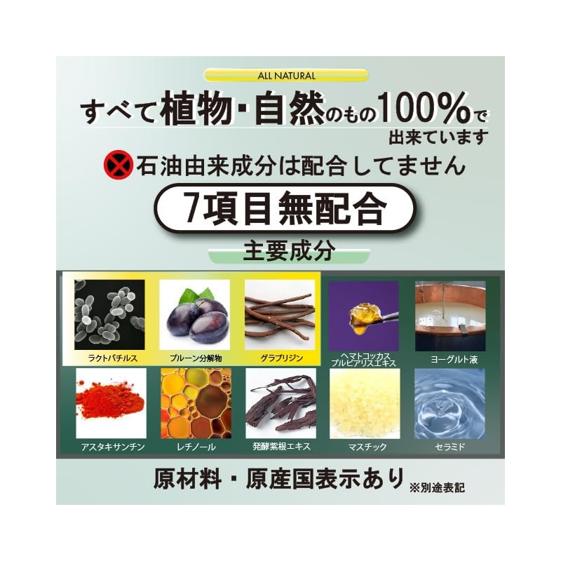 a.o.e organiccosmetics Liposome Retinol Astaxanthin Brightening Formulated Infusion Solution 1.0