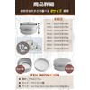 fogman Aluminum Can Cream Case Refill Container, Divided Container, 0.2