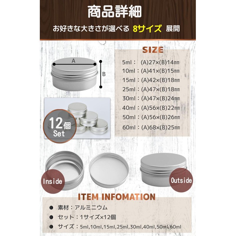 fogman Aluminum Can Cream Case Refill Container, Divided Container, 0.2