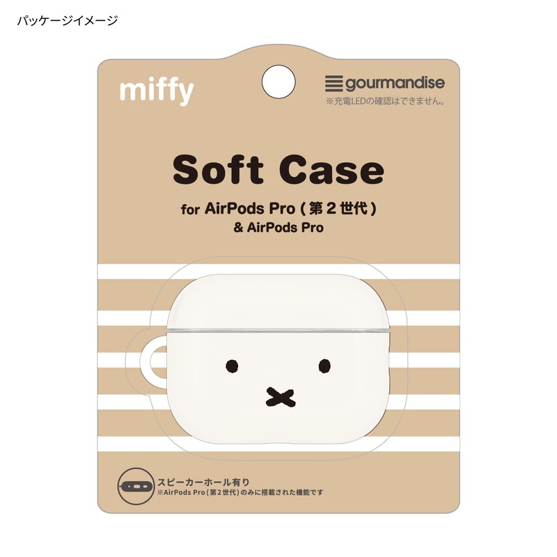 Gourmandies MF-366WH Soft Case Face Compatible with Miffy AirPods Pro