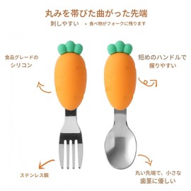 スプーン フォーク セット 離乳食ー ギフト ケース付き ア ニンジン型フォーク付き 再利用可能な食器