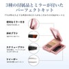 Multi-Perfect Eyebrow Kit with 3 color gradation (eyebrow brush, screw