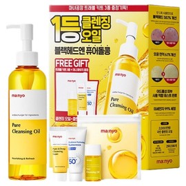 Manyo Factory Pure Cleansing Oil 200ml Travel Set 4 types, 1 set / 마녀공장 퓨어 클렌징 오일 200ml 트래블 세트 4종, 1세트