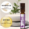Kim So-hyung Collagen Albumin Ampoule Shot / 김소형 콜라겐 알부민 앰플 샷