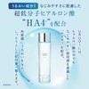 Lov me Touch URUOI Super Nano Moisturizer 120ml Lotion Cosmetics