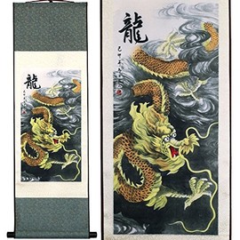 sweethome Asian Silk Scroll & Picture Scroll & Wall Scroll Calligraphy Hanging Artwork (Golden Dragon)