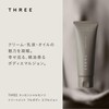 THREE 01 LIKE A FLOWER Essential Scents Treatment, Full Body