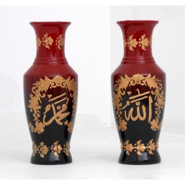 Islamic Muslim Set Burgundy Ceramic vase Allah & Mohammad/Home Decorative # 1733