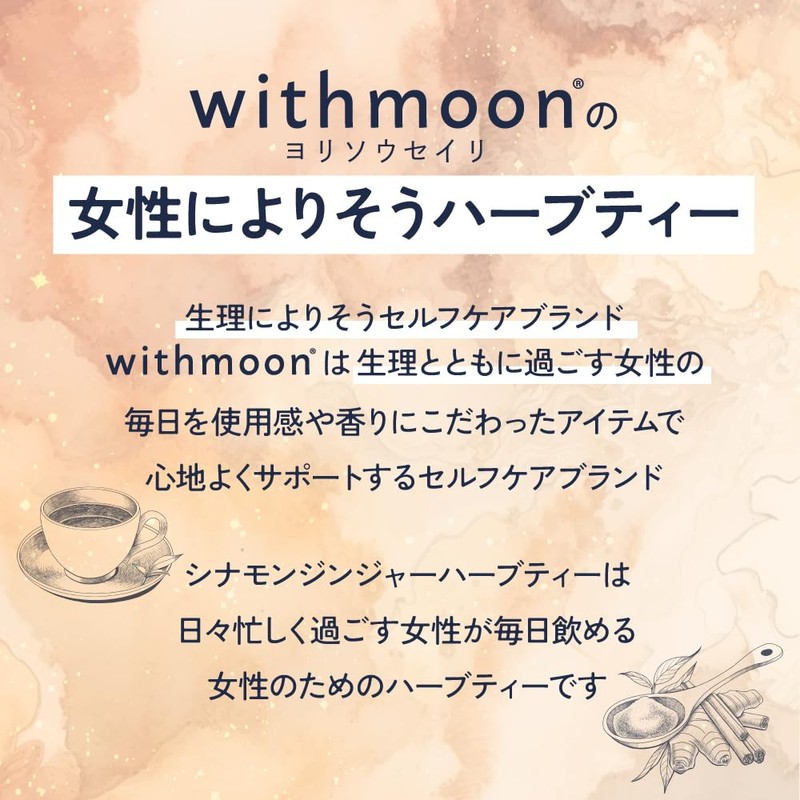 Girl's Protective Charm sinamonzinzya-ha-butexi- Hot Nukumori