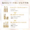 Lux Super Rich Shine Straight Beauty Rinsing Treatment, Hair Mask,