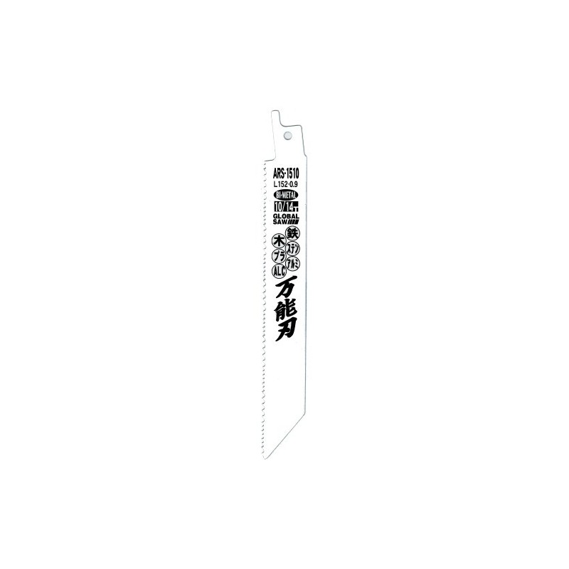 Motoyuki ARS-2510 Global Saw Saber Saw Blade Universal Blade (Pack