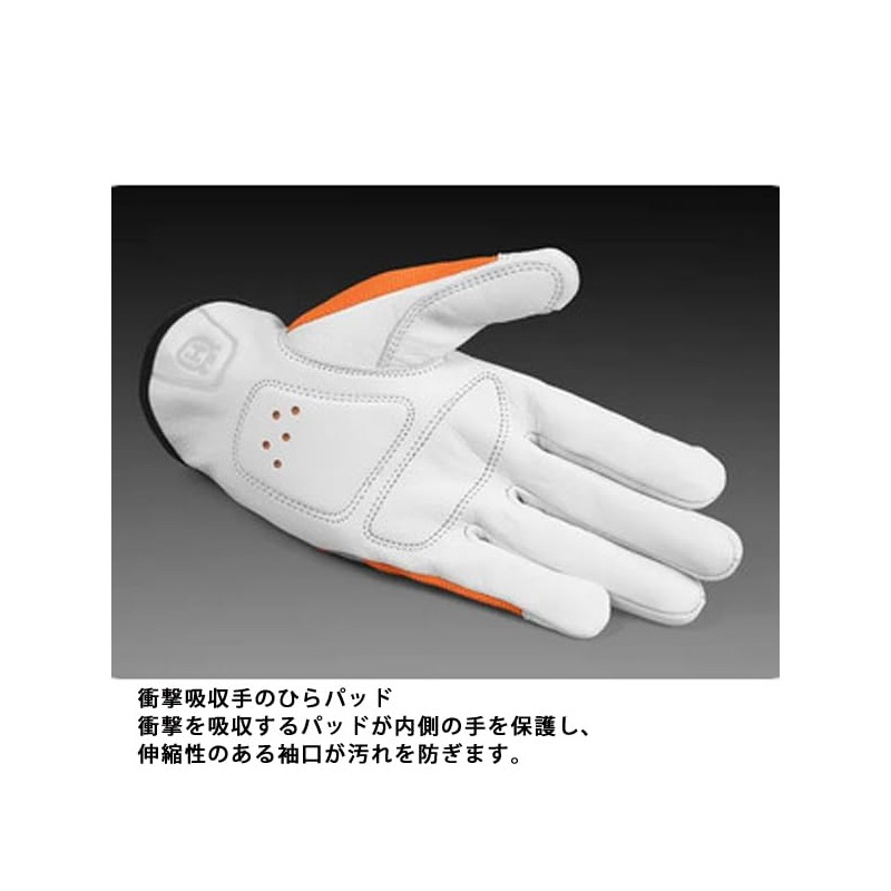 Husqvarna Glove Functional Light Comfort 7 599649407