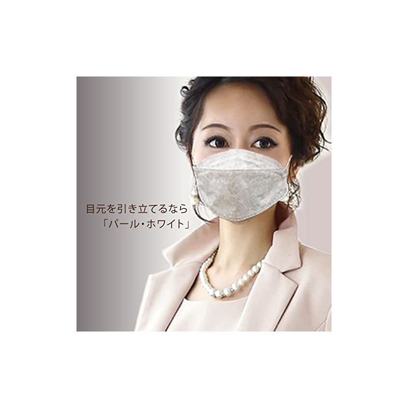 Aquabank Mask Celebrity Dewi Diamond Shape 3D Mask, Lace Pattern,