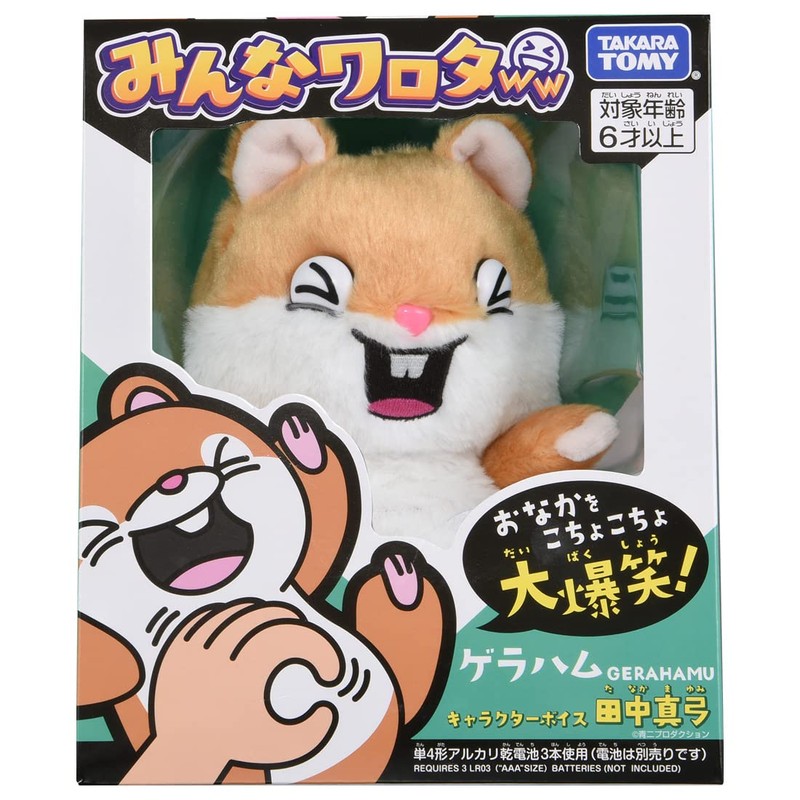 takara tomy everybody warota geraham