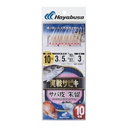 Hayabusa 10-3 SS093 Battle Saba Skin Vermilion 10 Hooks