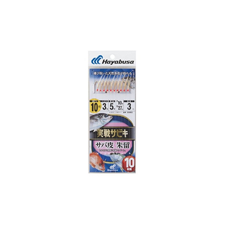 Hayabusa 10-3 SS093 Battle Saba Skin Vermilion 10 Hooks