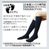 Asuka Asahi Kasei 5 Toe Socks, Deodorizing, Made with ROICA,