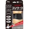 Yamada Style Black Koshiraku One-Touch Belt for Waist, M Size