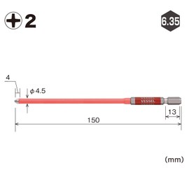 Vessel GSC162150 Coated Tube Rigid Bit Compatible with 40V +2 x 150 1