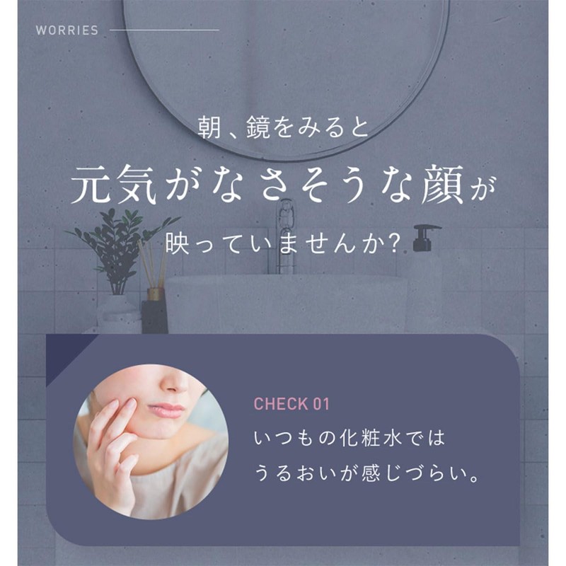 Athenia (New) Prima Moist Lotion, 5.3 fl oz (150 ml)