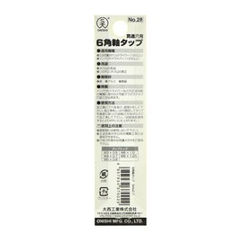 Onishi Industry Hexagonal Shaft Tap (NO.28) M4 x 0.7 28 inches (70 mm)