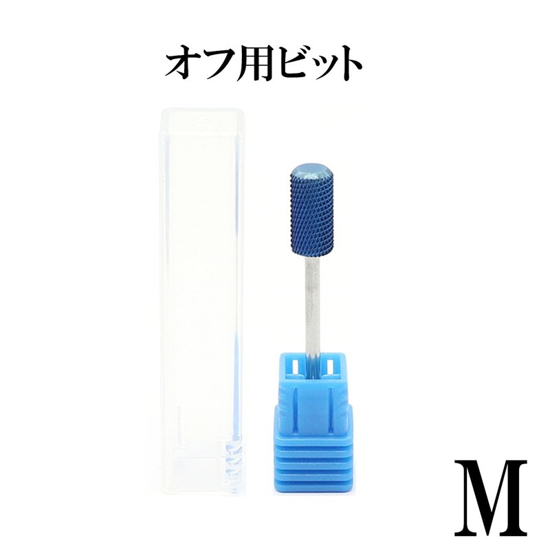 Linogel Nail Bit Off Gel Nail Machine Professional Self Nail