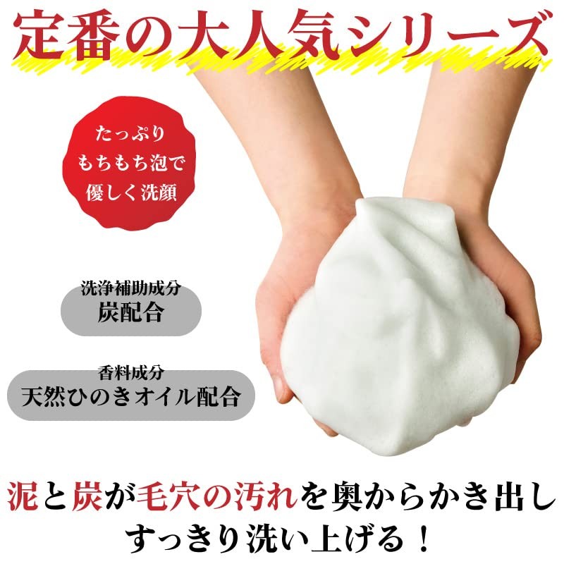 Pelican Soap, Hinoki Peat Stone, Natural Hinoki Oil Blend, Facial
