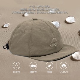 Croogo Umpire Cap, Men's Brand, Short Brim, Soft Hat, Waterproof, Breathable, Solid, Simple, Work Hat, Skateboarding, Running, Golf, Outdoor Activities, G-ASB02-Green