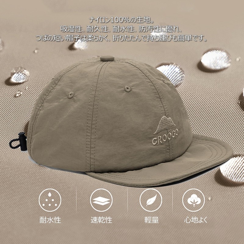 Croogo Umpire Cap, Men's Brand, Short Brim, Soft Hat, Waterproof,