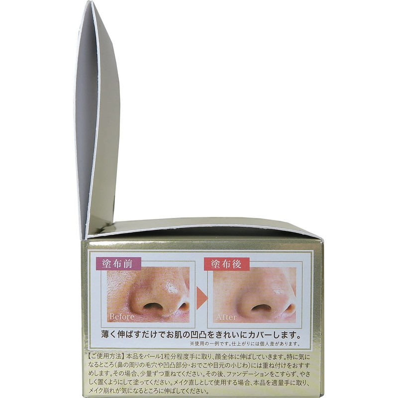 PINKLESS COVER CREAM 0.9 oz (25 g)