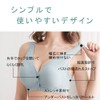 Joyancejt Maternity Bra, Nursing Bra, Night Bra, Set of 2,