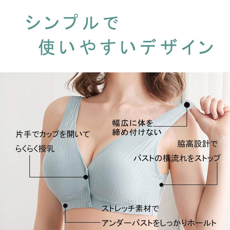 Joyancejt Maternity Bra, Nursing Bra, Night Bra, Set of 2,