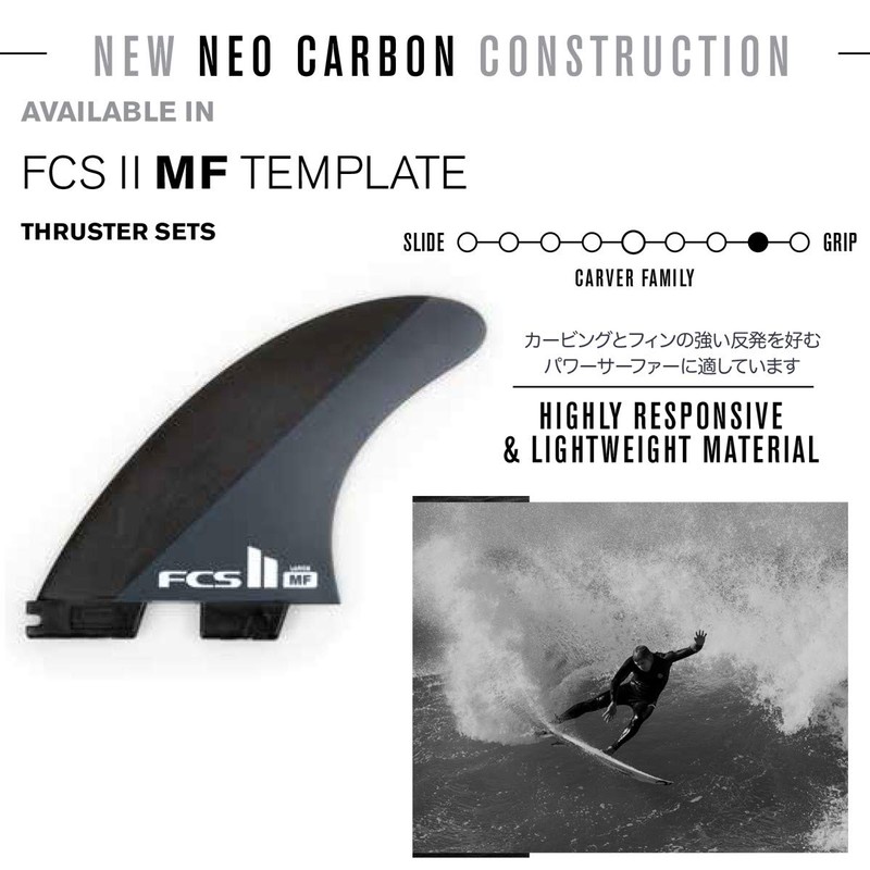 FCS2 ミック ファニング MF Neo Carbon THRUSTER TRI FIN /