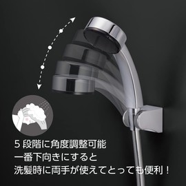 SANEI PS30-845 Shower Hooks, 5 Adjustable Angles, Plating, Screws, Screw Mounting Pitch, 0.5 - 0.9 inches (13 - 23 mm), Silver