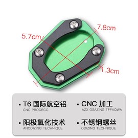 LEDISHUN Motorcycle Side Stand Plate for Kawasaki ZX-25R (2020-2023) ZX-25R (2020-2023) ZX-4R ZX-4RR (2023+) (Green)
