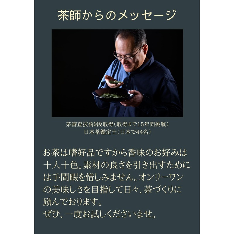 Chaku Sakyu Mellow Sencha Tea Bag, Satoyama Shizuku (0.2 oz