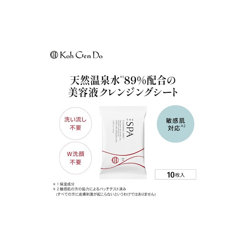 Koh Gen Do The Spa Cleansing Sheets (Pack of 10)
